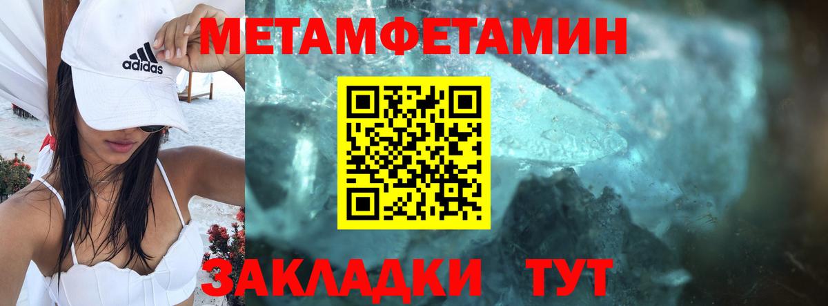 Amphetamine 98% Старая Купавна