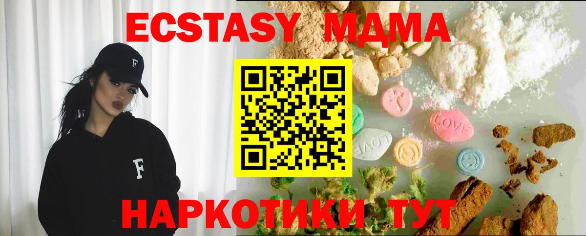 Ecstasy круглые  как найти закладки  Старая Купавна  ЭКСТАЗИ  ЭКСТАЗИ louis Vuitton  Вход с VPN 
