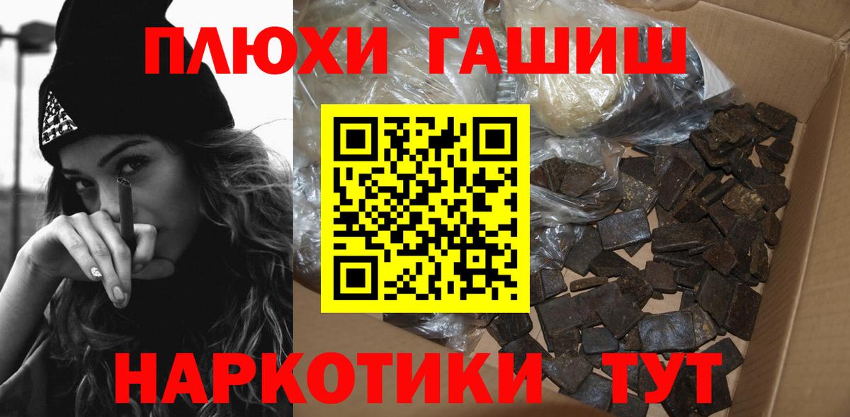 наркотики  Гашиш ice o lator  Старая Купавна  Вход с VPN  ГАШИШ ice o lator  Гашиш 