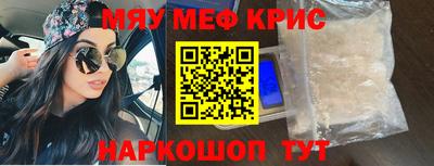кокаин премиум Бузулук