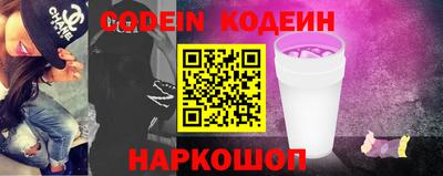 наркотики Бугуруслан