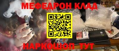 наркотики Бугуруслан