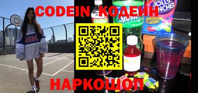 наркотики Бугуруслан