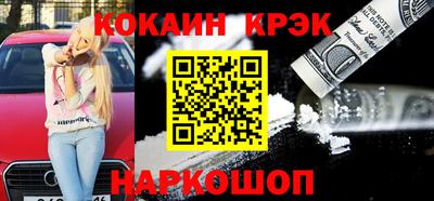 jwh Будённовск