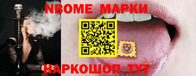 наркотики Бугуруслан