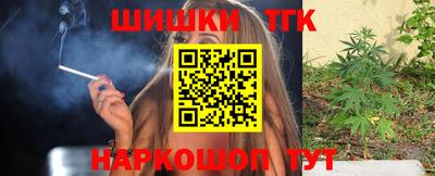 наркотики Бугуруслан