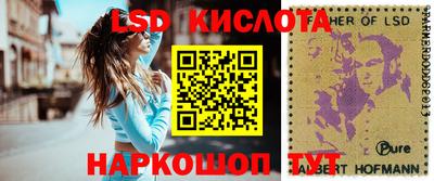 наркотики Бугуруслан