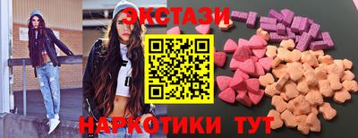 наркотики Бугуруслан