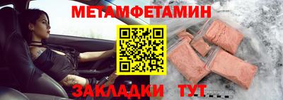 кокаин премиум Бузулук