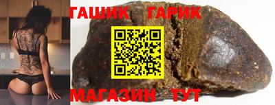 наркотики Бугуруслан