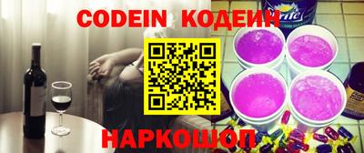 кокаин премиум Бузулук