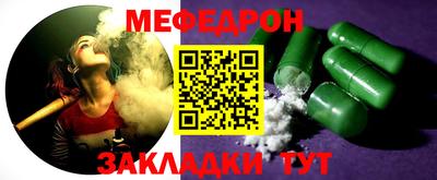 наркотики Бугуруслан