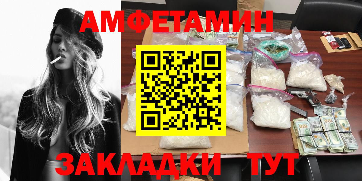 Старая Купавна  Метамфетамин пудра  Первитин  Вход с VPN 