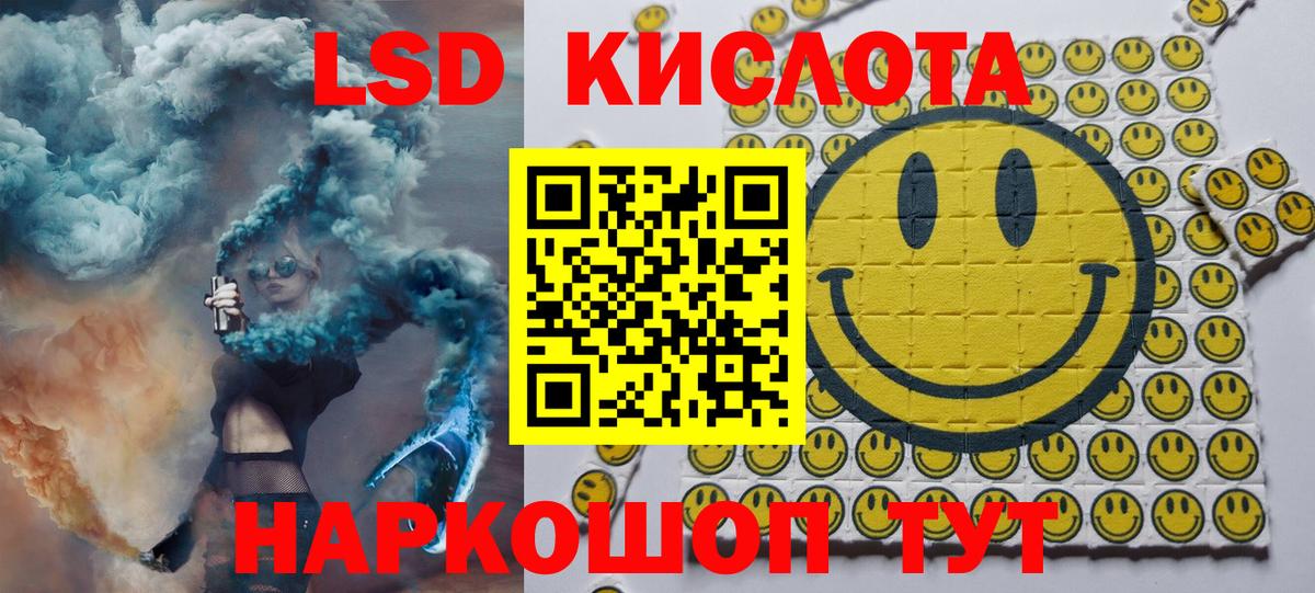 Марки NBOMe 1,8мг  Вход с VPN  Наркотические марки  купить закладку  Старая Купавна 