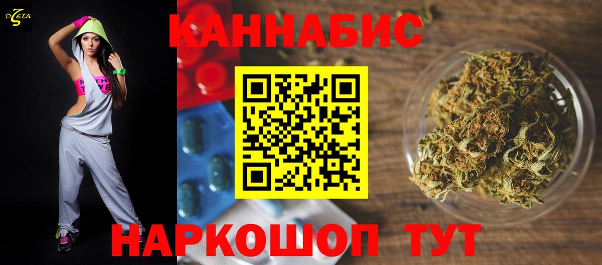 Старая Купавна  Канабис индика  Каннабис OG Kush  Вход с VPN  Каннабис гибрид 