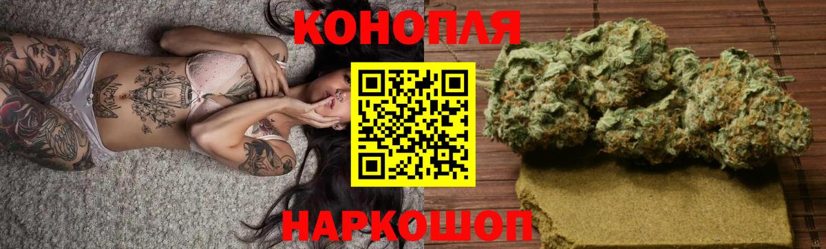 Шишки марихуана Bruce Banner Старая Купавна